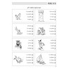 9782909557700 - LECTURES RAPIDES