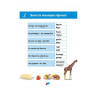 9782849265451 - MON CAHIER DE LECTURE AU CP VOLUME 2 (MILIEU CP)